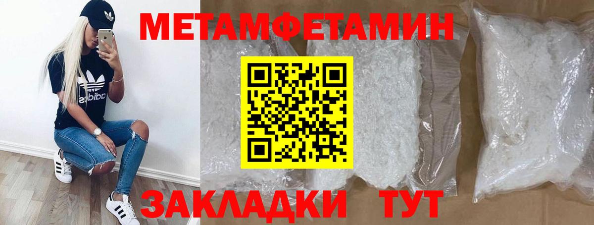 Амфетамин Розовый  Вход с VPN  это как зайти  Камышин  АМФЕТАМИН 