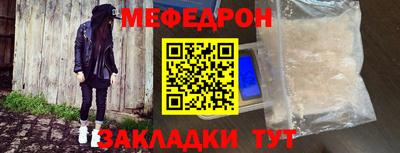 Альфа ПВП Шелехов