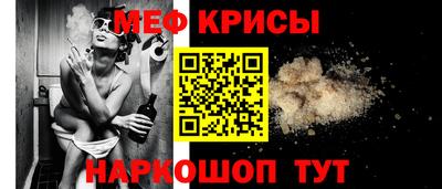 кокс Шебекино