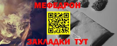 кокс Шебекино