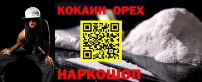 Альфа ПВП Шелехов