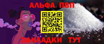 кокс Шебекино