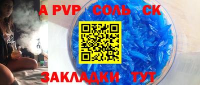 кокс Шебекино