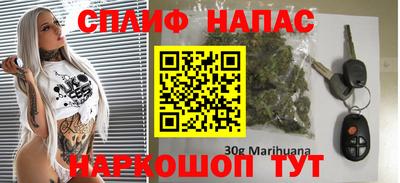 кокс Шебекино