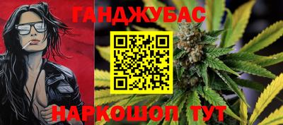 кокс Шебекино