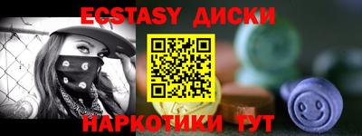 Альфа ПВП Шелехов