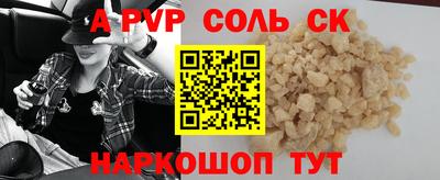 кокс Шебекино
