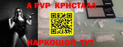 Альфа ПВП Шелехов