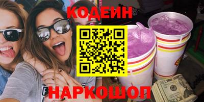 кокс Шебекино