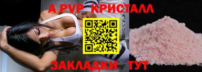 Альфа ПВП Шелехов