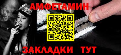 Альфа ПВП Шелехов