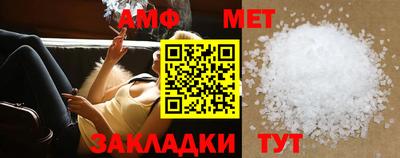 кокс Шебекино