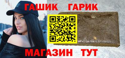 кокс Шебекино