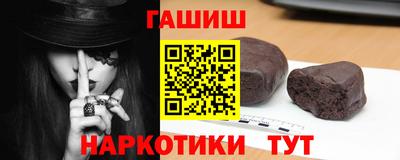 кокс Шебекино