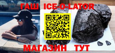 Альфа ПВП Шелехов