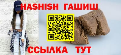 Альфа ПВП Шелехов