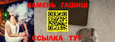 Альфа ПВП Шелехов