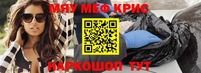 кокс Шебекино