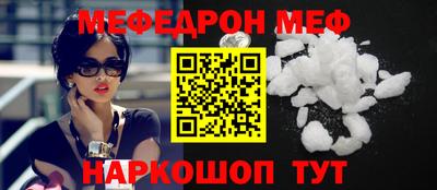 кокс Шебекино