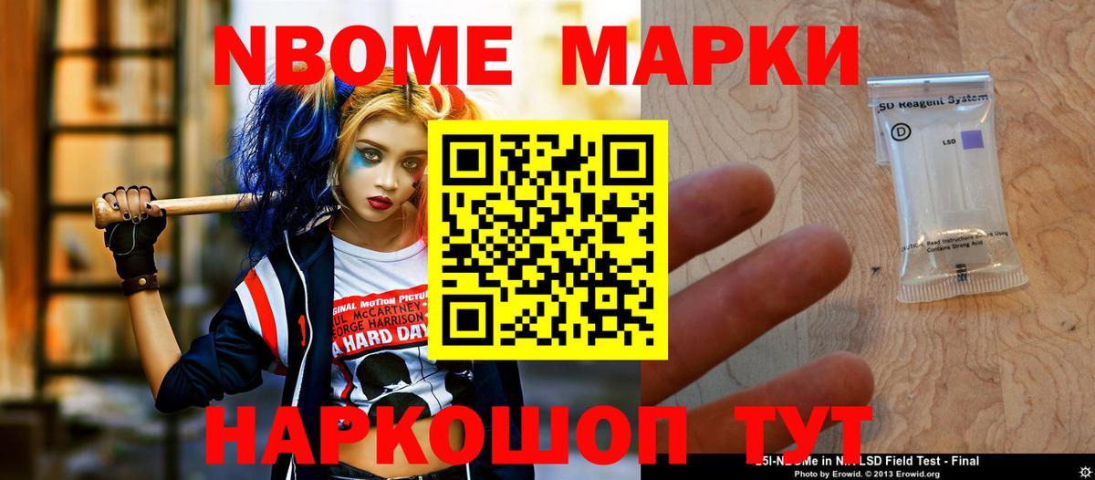 LSD-25 экстази ecstasy  Вход с VPN  Камышин 