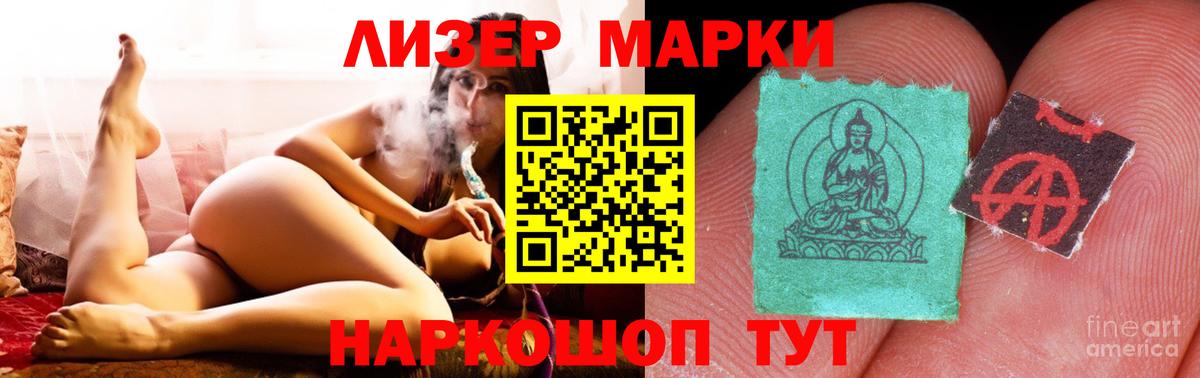 Лсд 25 экстази ecstasy Камышин