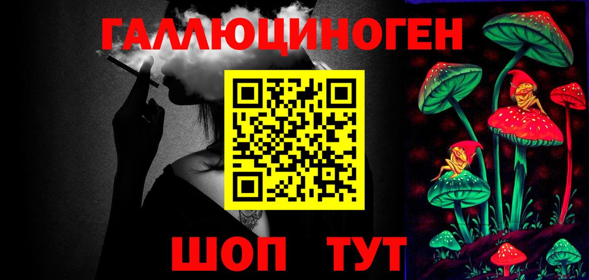 Галлюциногенные грибы MAGIC MUSHROOMS Камышин