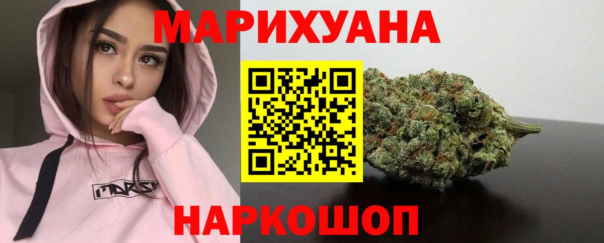 Каннабис VHQ  Вход с VPN  Канабис марихуана  Камышин 