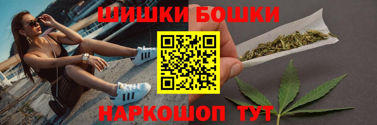 МАРИХУАНА Amnesia Камышин